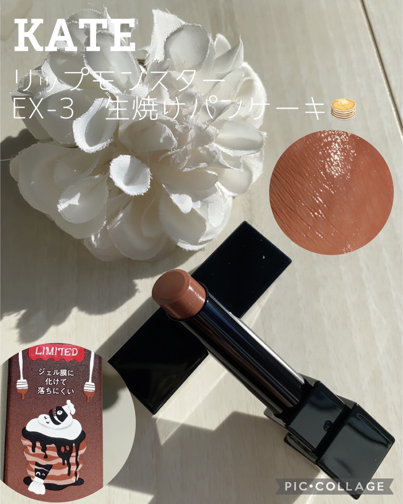 ケイト リップモンスター/KATE/口紅を使ったクチコミ（1枚目）