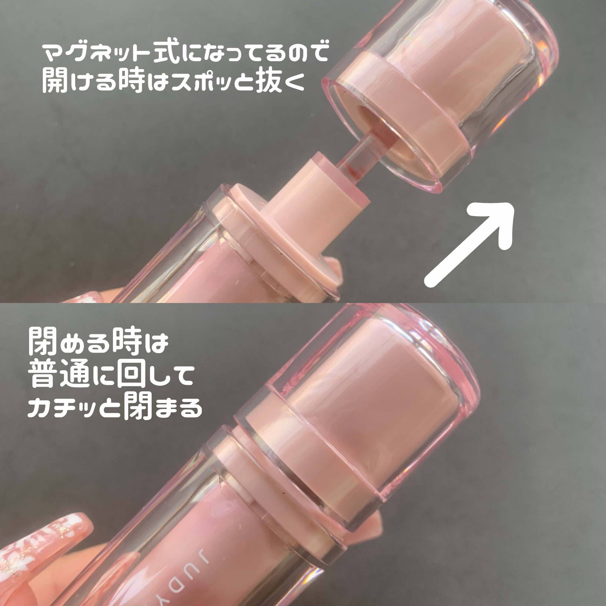 マグネットスフレリップ/JUDYDOLL/口紅を使ったクチコミ（3枚目）