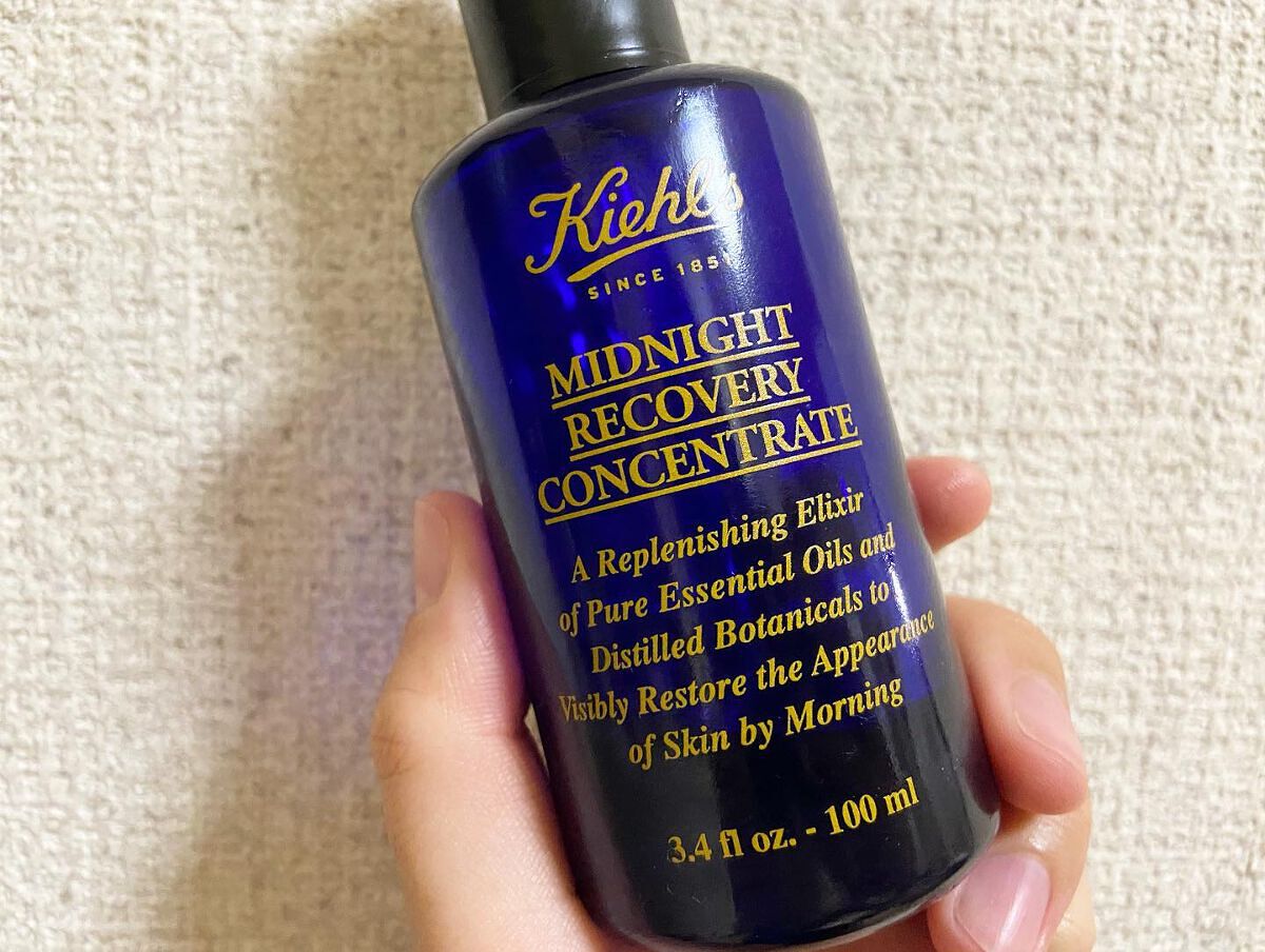 キールズ ミッドナイトボタニカル コンセントレート/Kiehl's/フェイスオイルを使ったクチコミ(3枚目)