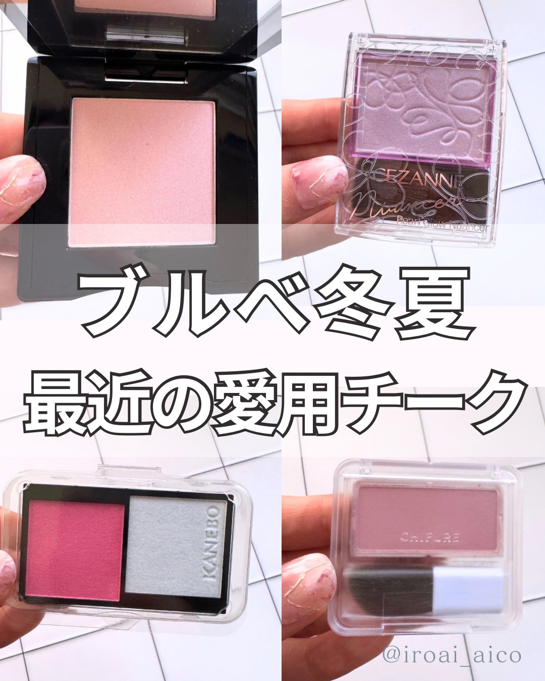 インナーグロウ チークパウダー/SHISEIDO/パウダーチークを使ったクチコミ（1枚目）