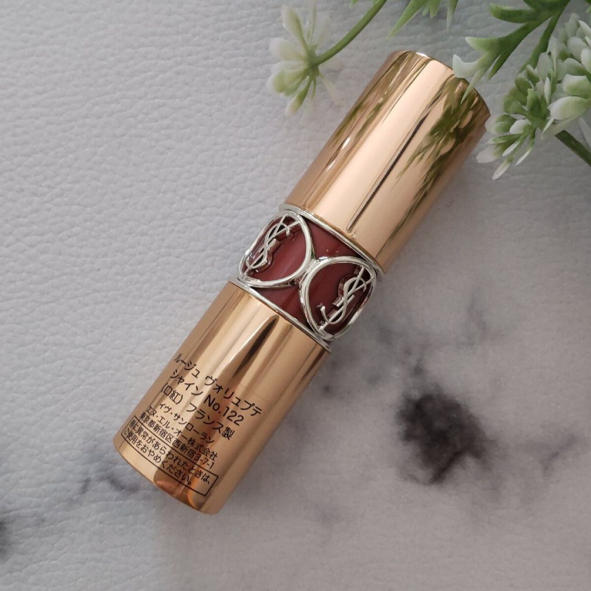 ルージュ ヴォリュプテ シャイン/YVES SAINT LAURENT BEAUTE/口紅を使ったクチコミ（2枚目）