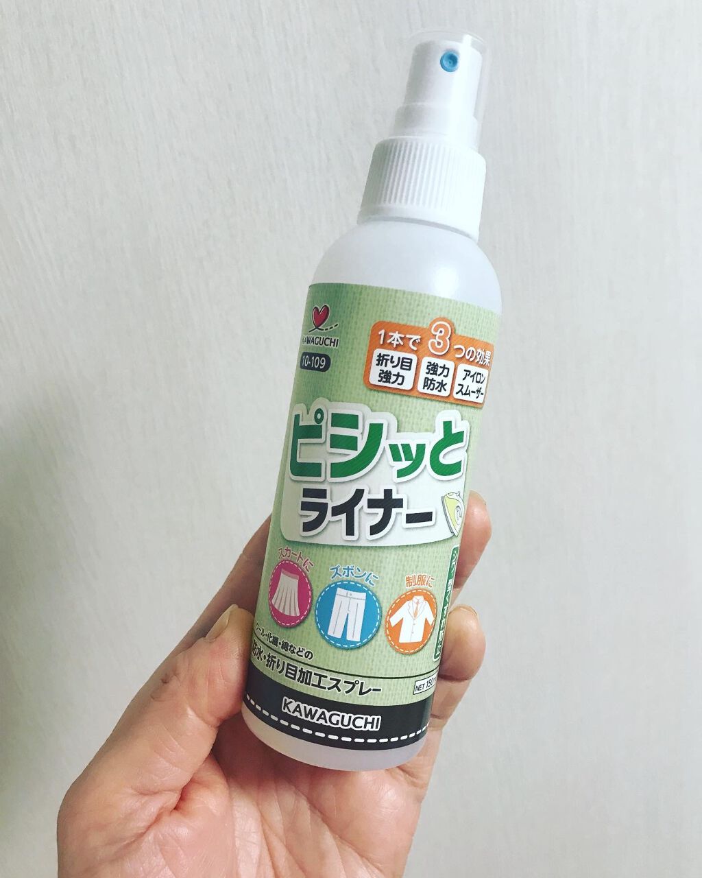 ピシッとライナー/KAWAGUCHI/その他を使ったクチコミ(3枚目)