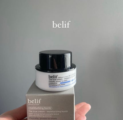 ザトゥルークリームモイスチャライジングバーム/belif/フェイスクリームを使ったクチコミ(1枚目)