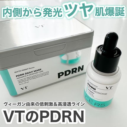 PDRN+ デイリーマスク/VT/シートマスク・パックを使ったクチコミ(1枚目)