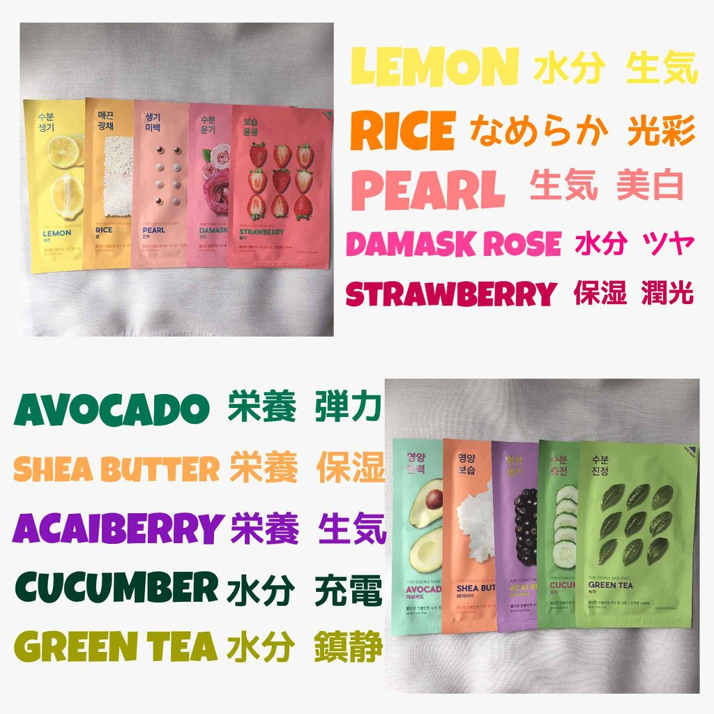 PURE ESSENCE MASK SEET/HOLIKA HOLIKA/シートマスク・パックを使ったクチコミ(2枚目)