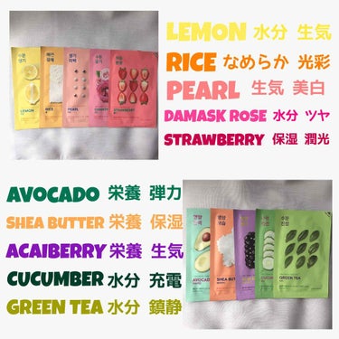 PURE ESSENCE MASK SEET/HOLIKA HOLIKA/シートマスク・パックを使ったクチコミ（2枚目）