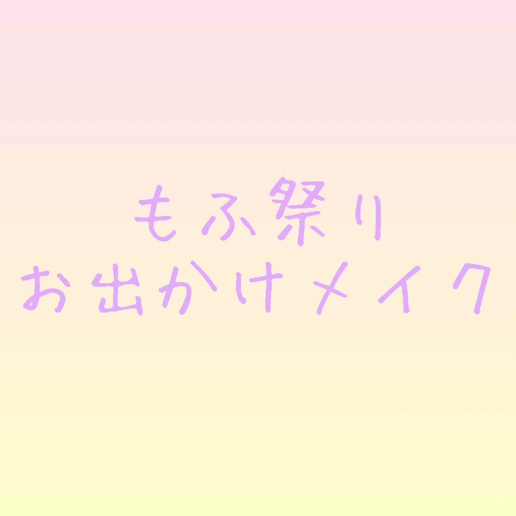 【旧品】パーフェクトスタイリストアイズ/キャンメイク/アイシャドウパレットを使ったクチコミ（1枚目）