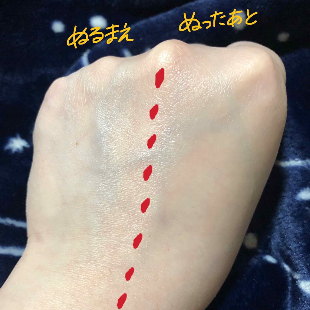 エリクシール ルフレ バランシング おしろいミルク/エリクシール/乳液を使ったクチコミ(2枚目)