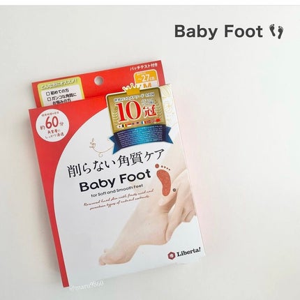 イージーパックDP60分タイプ/ベビーフット/レッグ・フットケアを使ったクチコミ(1枚目)