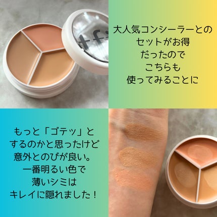 カバーアッププロコンシーラー/TFIT/パレットコンシーラーを使ったクチコミ(6枚目)