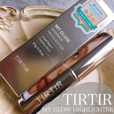 ◤￣￣￣￣￣￣￣￣￣￣￣￣￣

#TIRTIR
❮ MY GLOW HIGHLIGHTER ❯
color:SHIMMER

体温で溶けるスティックハイライター

＿＿＿＿＿＿＿＿＿＿＿＿＿◢

ひと塗りでツヤ､立体感､保湿ができちゃう✨

パール感のある肌馴染みのいいカラーだから顔全体､ボディにも◎

全4色展開なので頬やまぶた、用途によって使い分けるのもよさそう♡

#TIRTIR
#ティルティル
#マイグロウハイライターの画像 その0