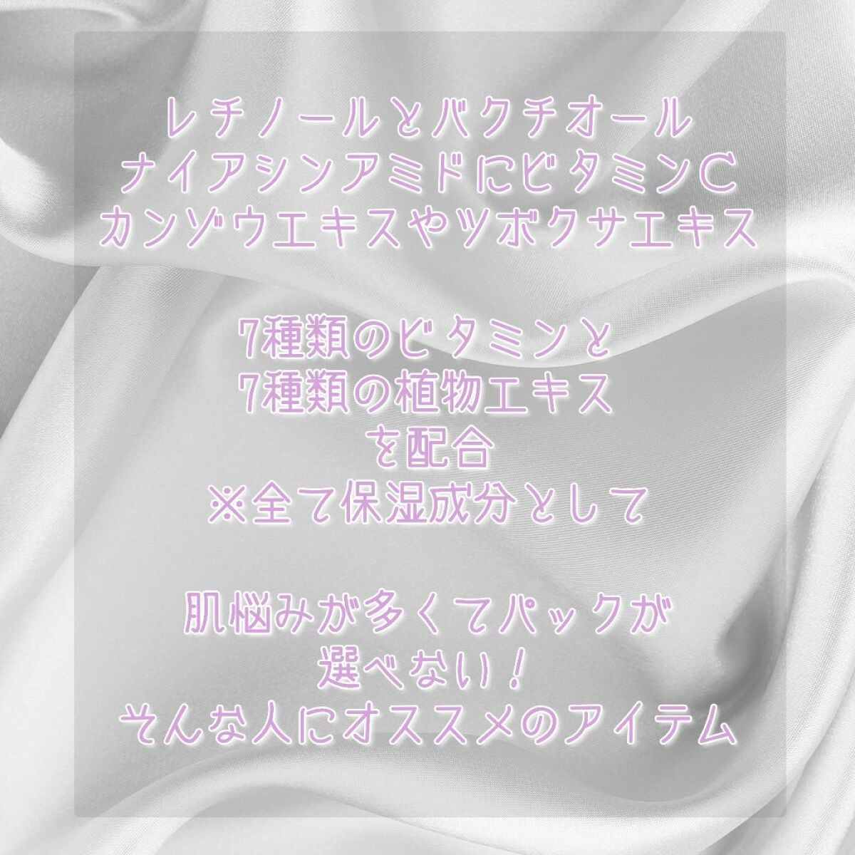 ルルルン ハイドラ V マスク/ルルルン/シートマスク・パックを使ったクチコミ(5枚目)