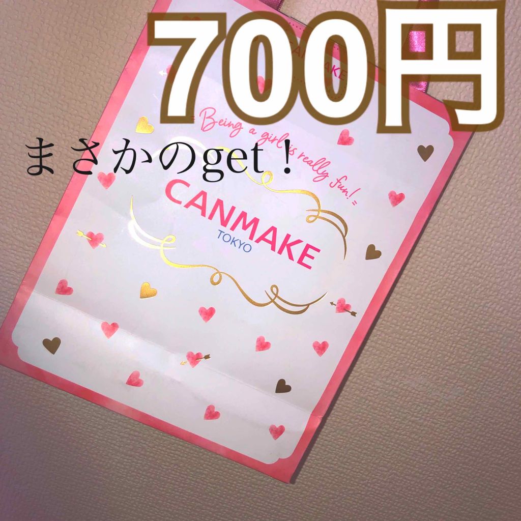 アイニュアンス/キャンメイク/アイシャドウパレットを使ったクチコミ(1枚目)