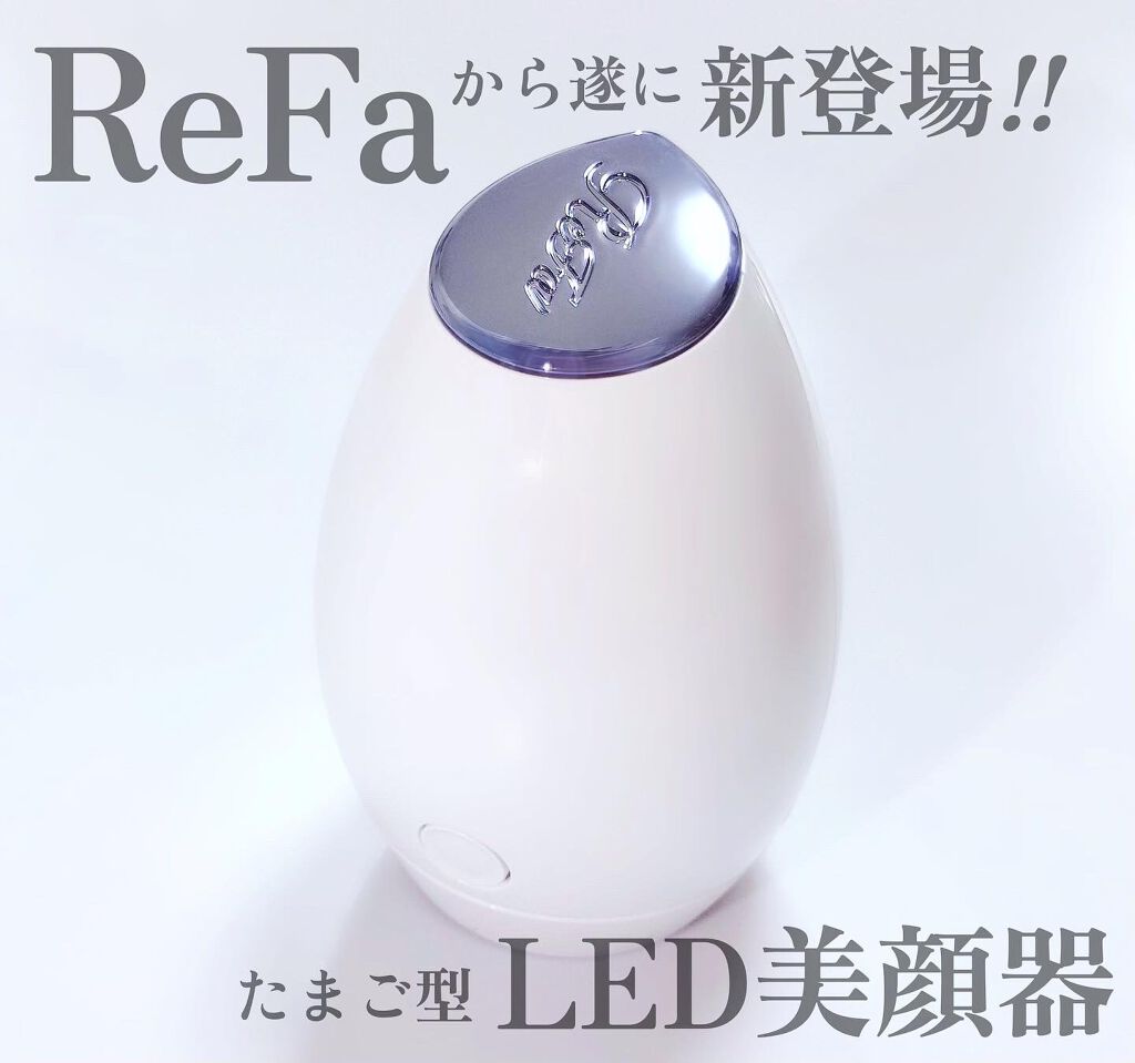 リファビューテック スポット/ReFa/美顔器・マッサージを使ったクチコミ(1枚目)