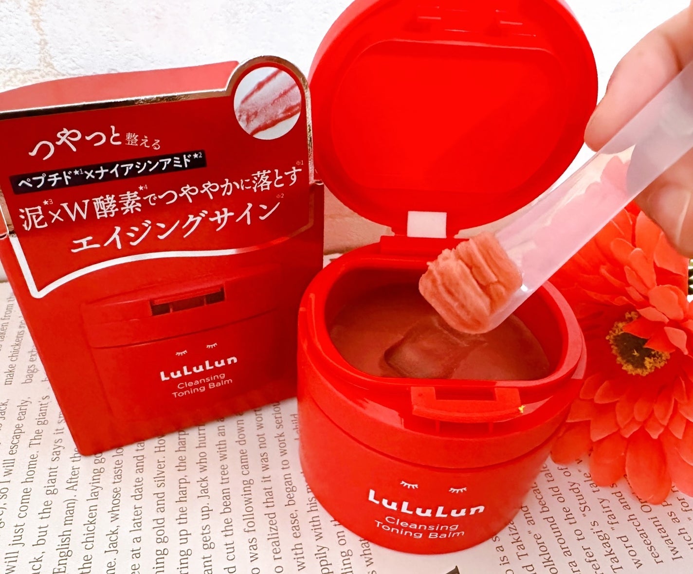 memeフォロバ100 on LIPS 「LuLuLunルルルンクレンジングトーニングバームSMOOTH..」(3枚目)