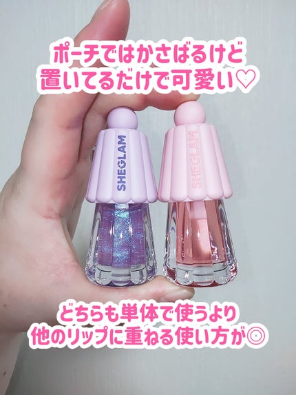 ハイドレーティングリップオイル/SHEGLAM/リップグロスを使ったクチコミ(10枚目)