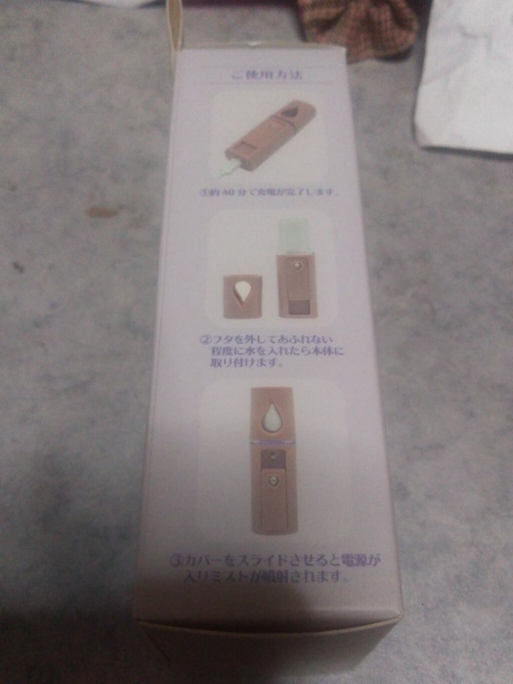 ハンディフェイススチーマー/3COINS/美顔器・マッサージを使ったクチコミ(2枚目)