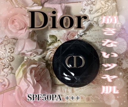 ディオールスキン フォーエヴァー グロウ クッション/Dior/クッションファンデーションを使ったクチコミ(1枚目)