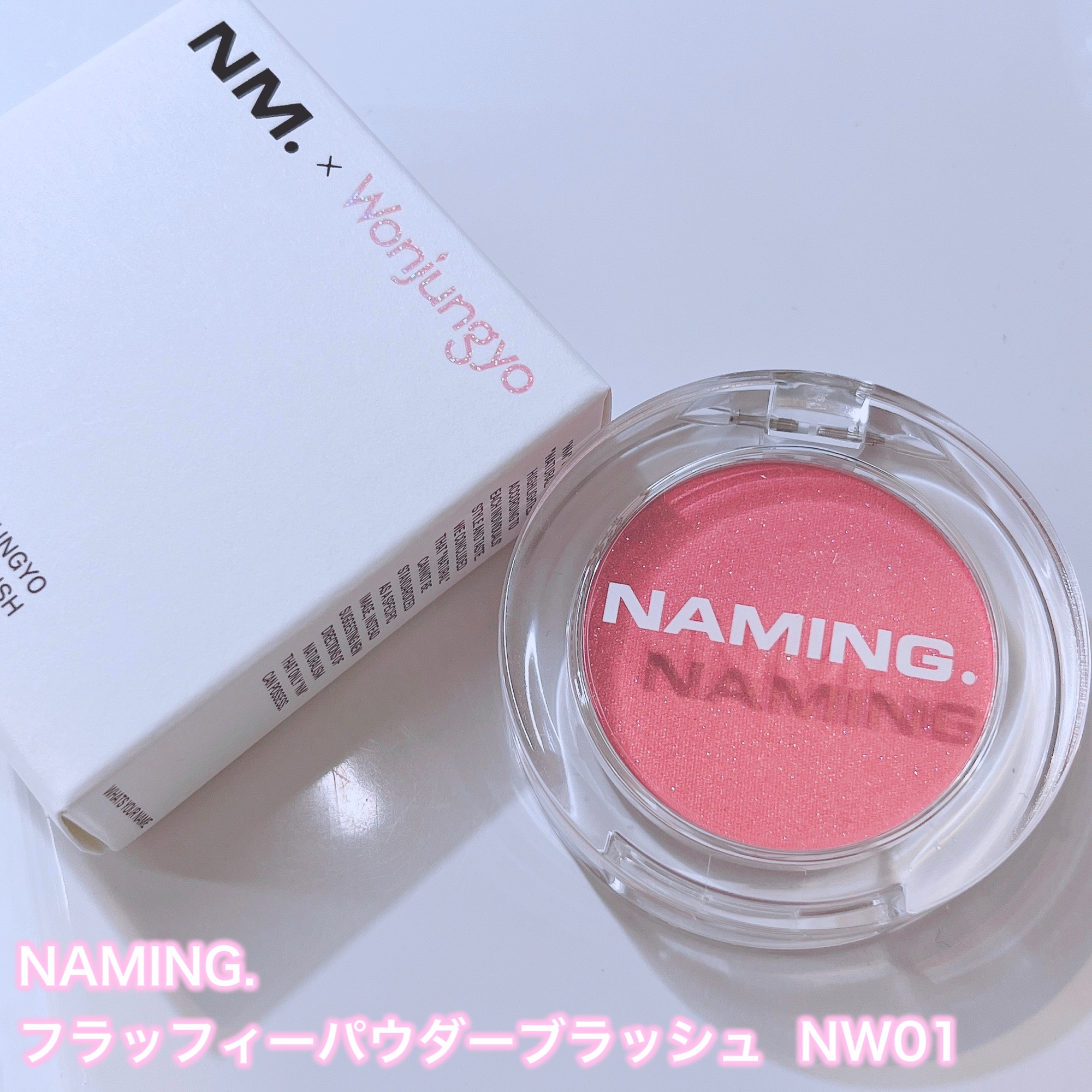 ネーミング フラッフィーパウダーブラッシュ/NAMING./パウダーチークを使ったクチコミ（2枚目）