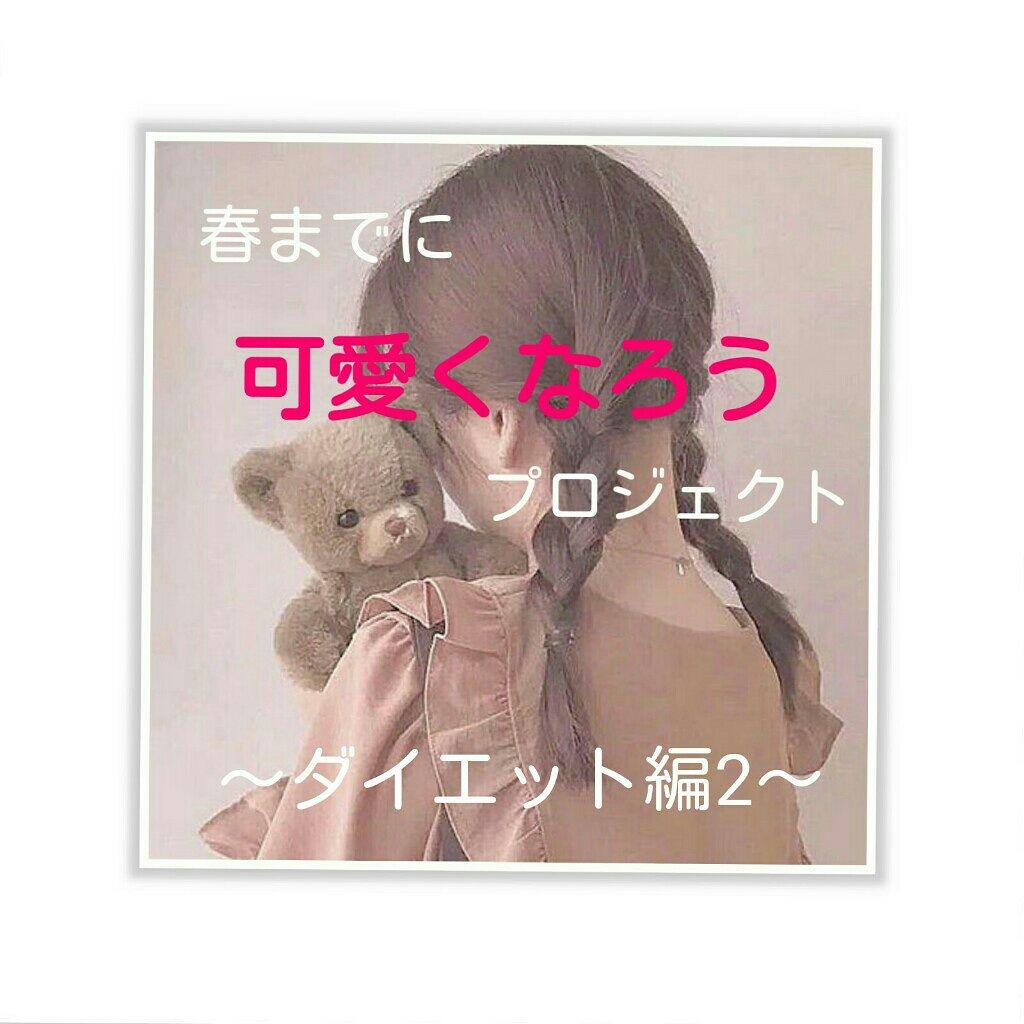 自己紹介/雑談/その他を使ったクチコミ（1枚目）