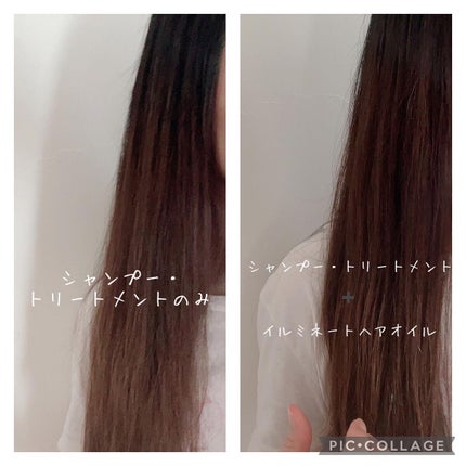 iP タラソリペア 補修美容液 シャンプー/トリートメント (モイスト&スムース)/Je l'aime/市販シャンプーを使ったクチコミ(7枚目)