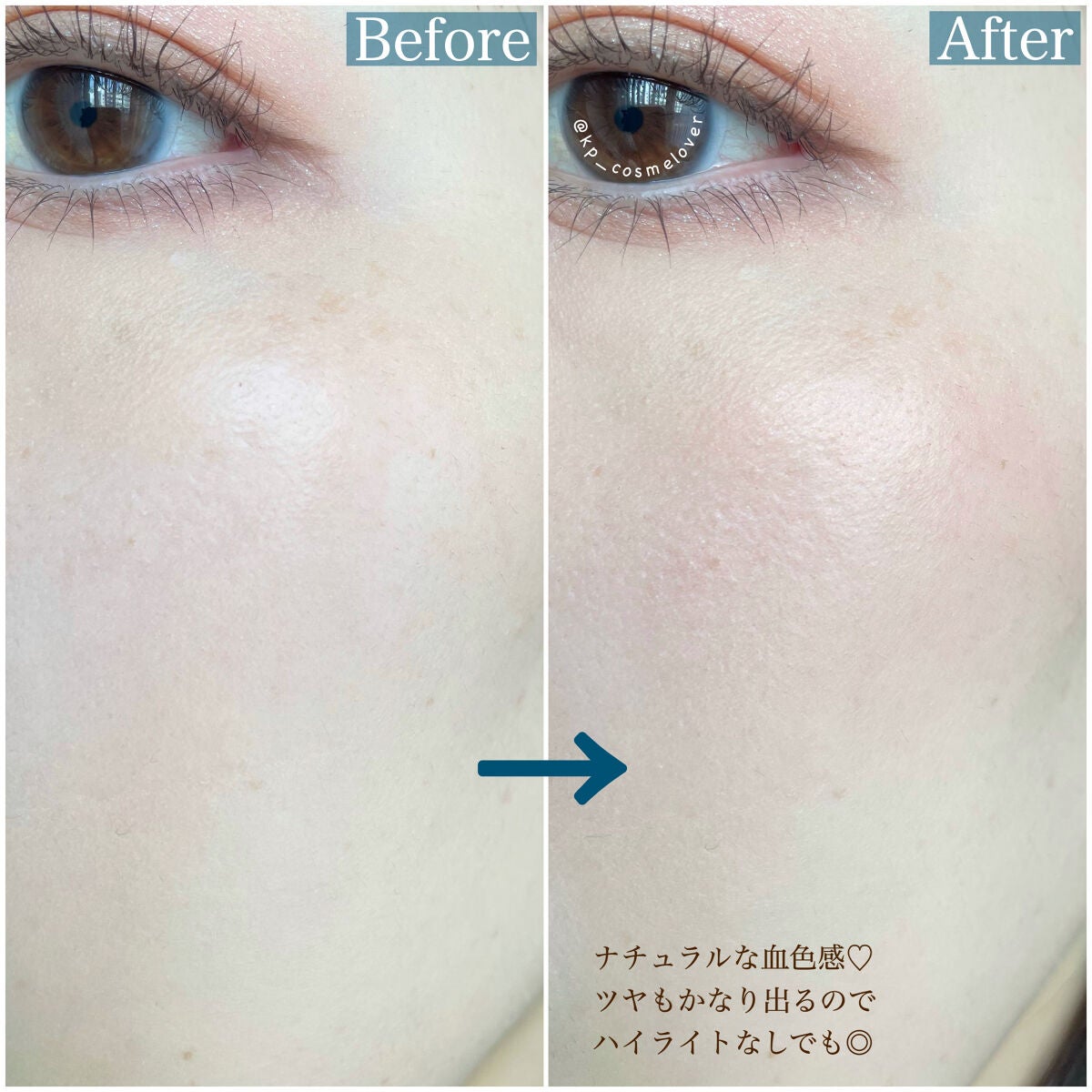 インジーニアス パウダーチークス N/RMK/パウダーチークを使ったクチコミ(4枚目)