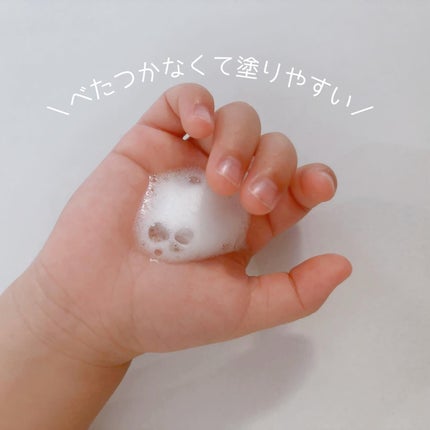 を使ったクチコミ(3枚目)