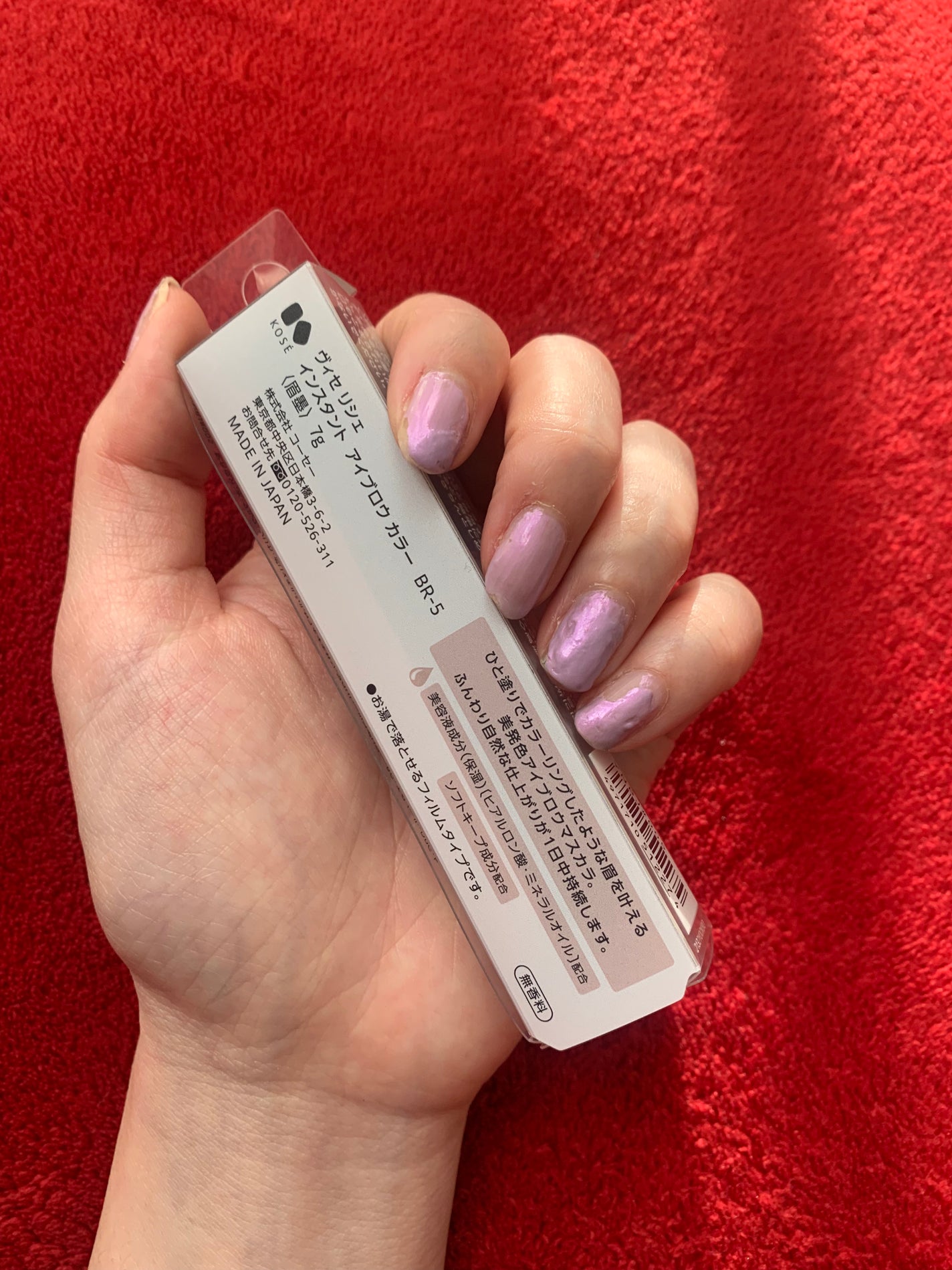 コスメコンシェルジュの日常 on LIPS 「ひと塗りでふんわり美眉✨BR-5ダークブラウン❣️visseの..」(3枚目)