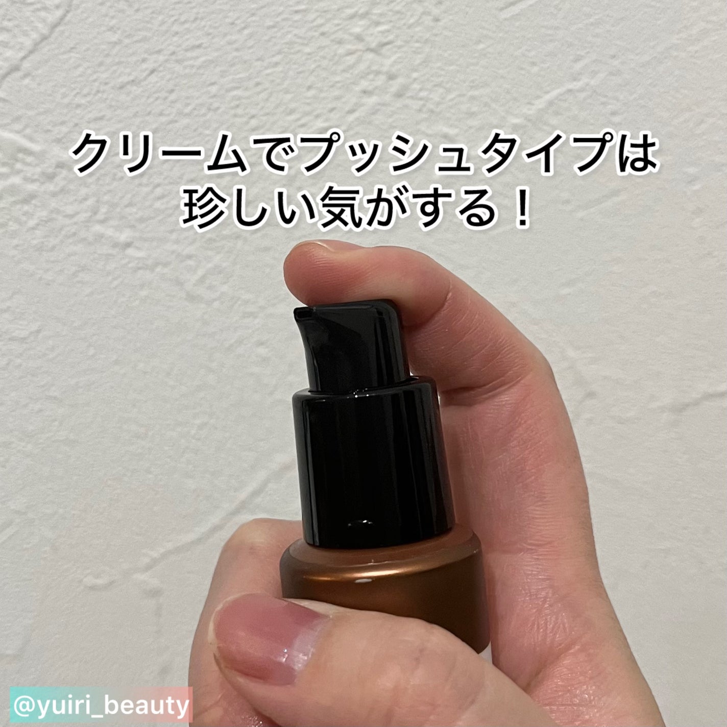 ゆいり 美容•コスメ フォロバ100 on LIPS 「@yuiri_beauty◁その他の投稿はこちら@someby..」(3枚目)