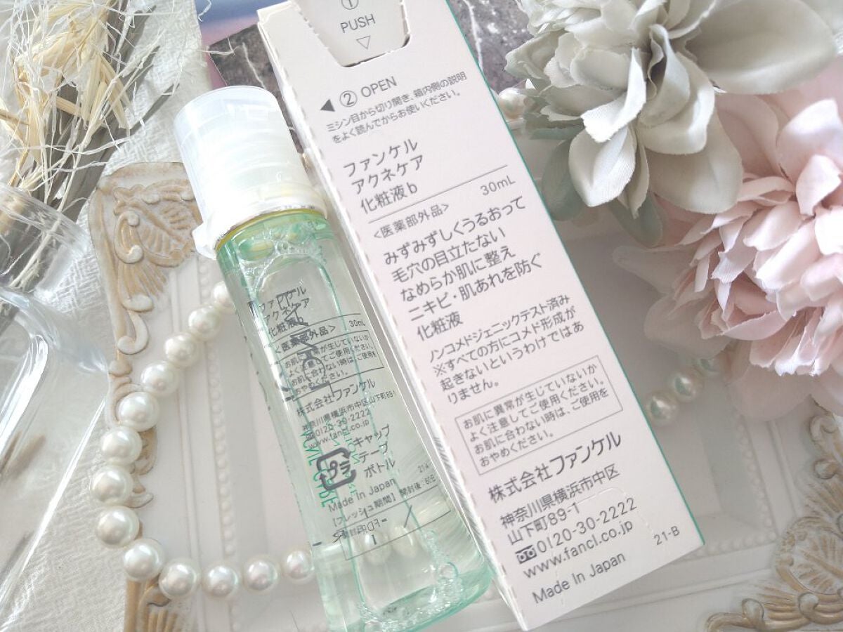 アクネケア 化粧液 <医薬部外品>/ファンケル/化粧水を使ったクチコミ(3枚目)