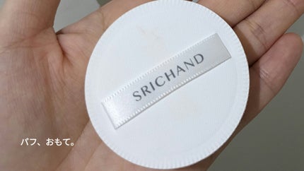 ブライト&ブルーム 24 スキンケアパウダー/SRICHAND/ルースパウダーを使ったクチコミ(6枚目)
