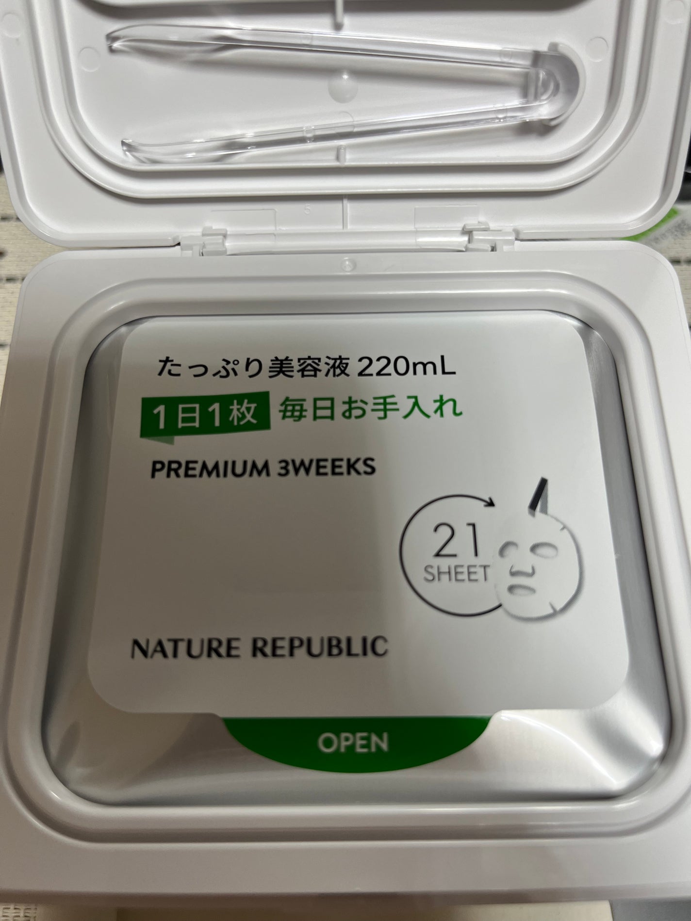 キューブマスク レチノール/ネイチャーリパブリック/シートマスク・パックを使ったクチコミ(2枚目)