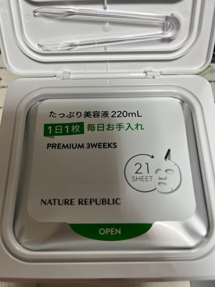 キューブマスク レチノール/ネイチャーリパブリック/シートマスク・パックを使ったクチコミ(2枚目)