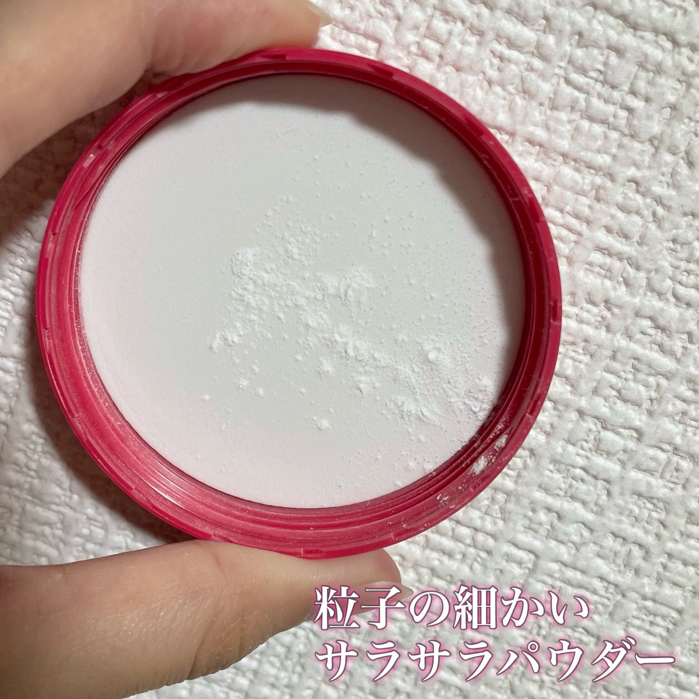 メイク キープ パウダー/コーセーコスメニエンス/ルースパウダーを使ったクチコミ(2枚目)