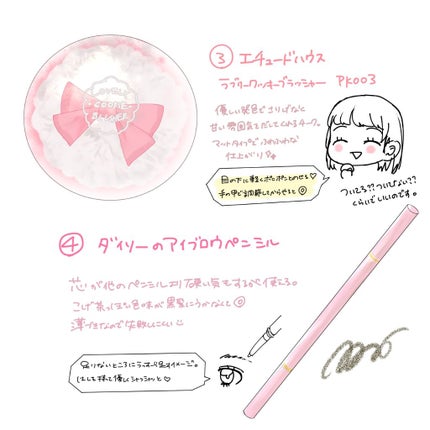 【旧品】マシュマロフィニッシュパウダー/キャンメイク/プレストパウダーを使ったクチコミ(3枚目)