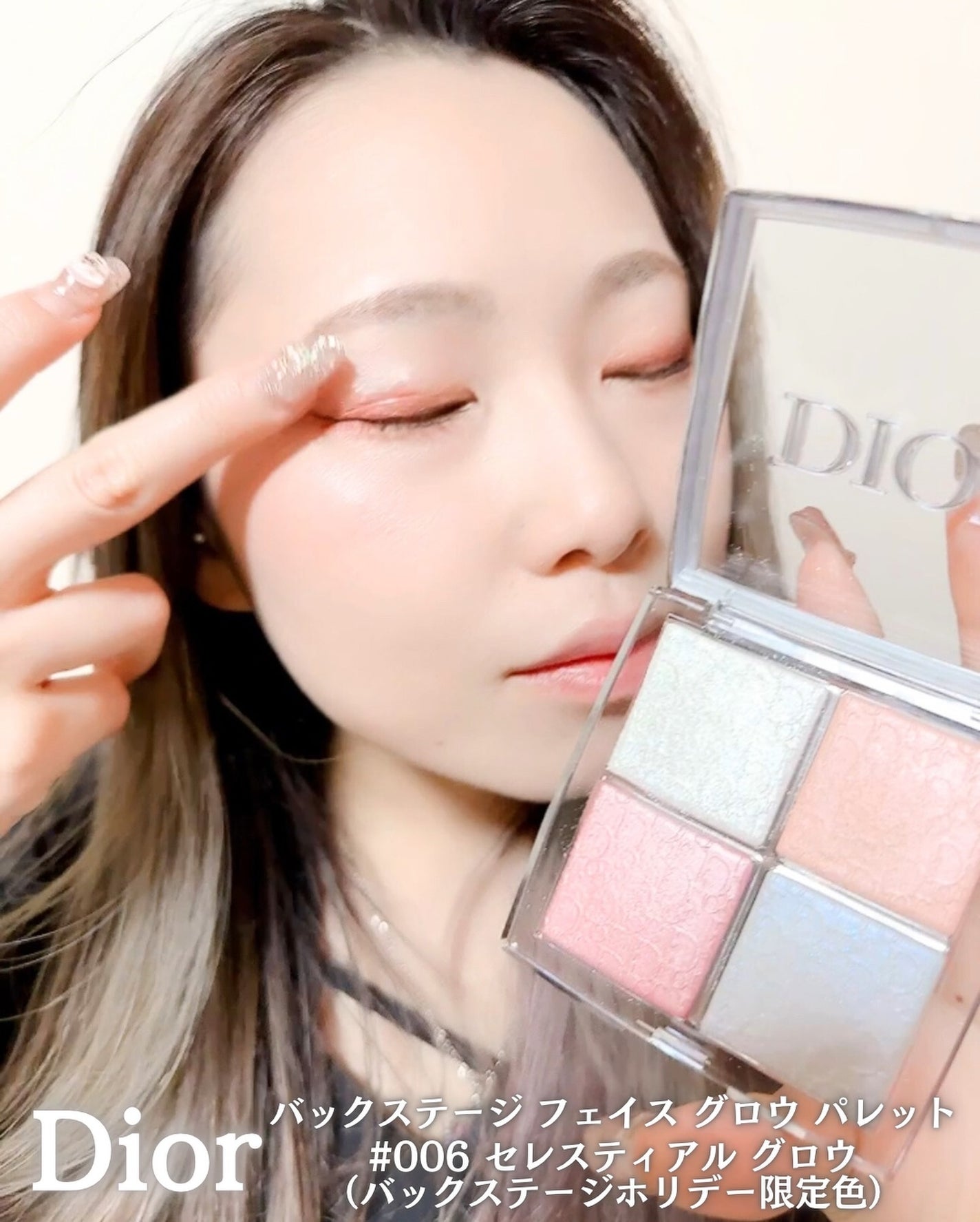 ディオール バックステージ フェイス グロウ パレット/Dior/ハイライトを使ったクチコミ(8枚目)