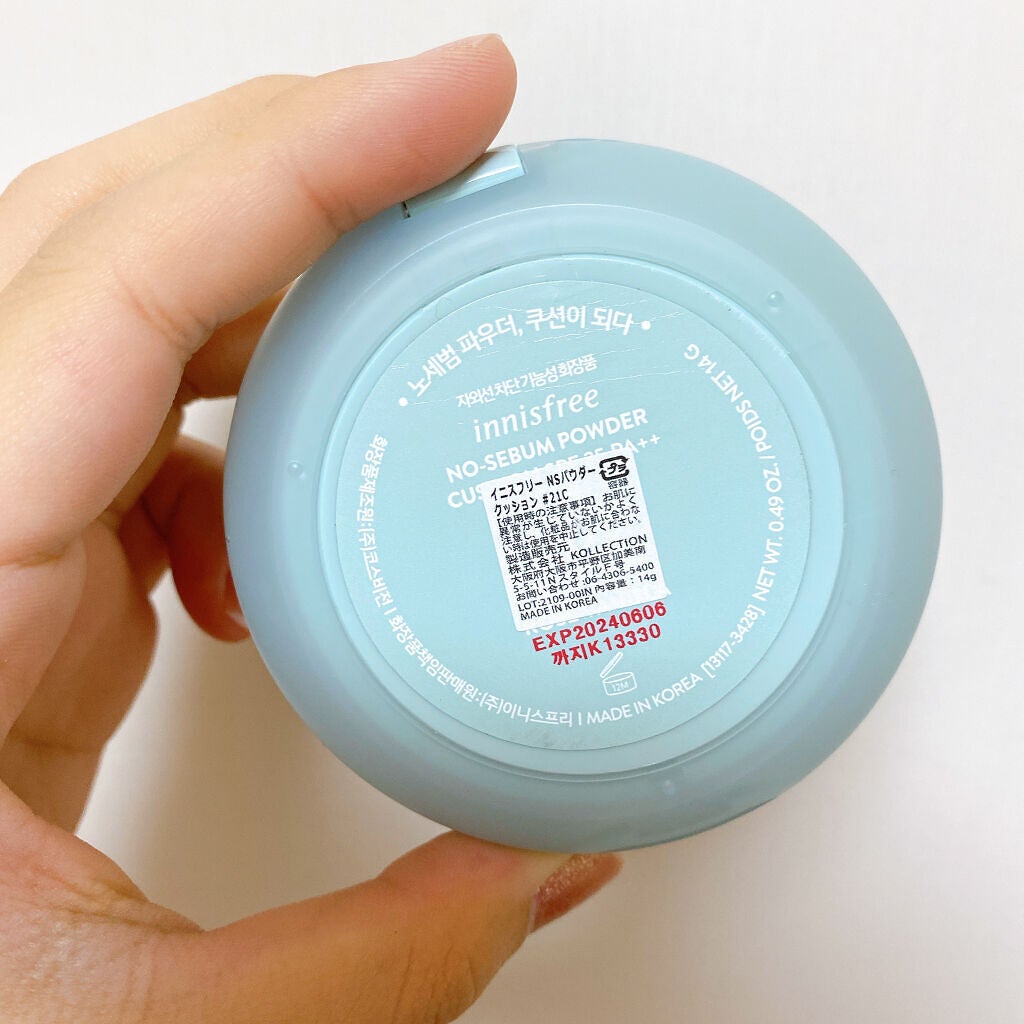 ノーセバム パウダー クッション/innisfree/クッションファンデーションを使ったクチコミ(4枚目)