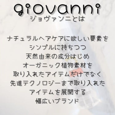 フリッズビーゴーン スムージング ヘアセラム/giovanni/ヘアオイルを使ったクチコミ（3枚目）