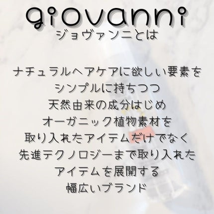フリッズビーゴーン スムージング ヘアセラム/giovanni/ヘアオイルを使ったクチコミ(3枚目)