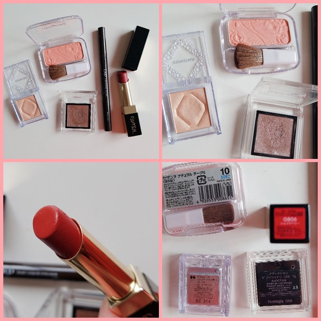 セレクト アイカラー/ESPRIQUE/単色アイシャドウを使ったクチコミ（2枚目）