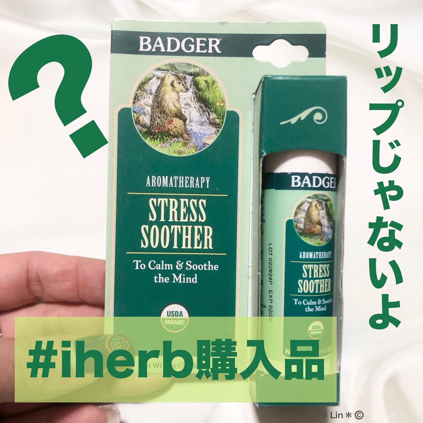 ストレススーザー/Badger(バジャー)/フェイスバームを使ったクチコミ（1枚目）