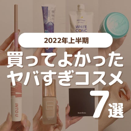 まとめ髪スティック スーパーホールド/マトメージュ/ヘアワックス・クリームを使ったクチコミ(1枚目)