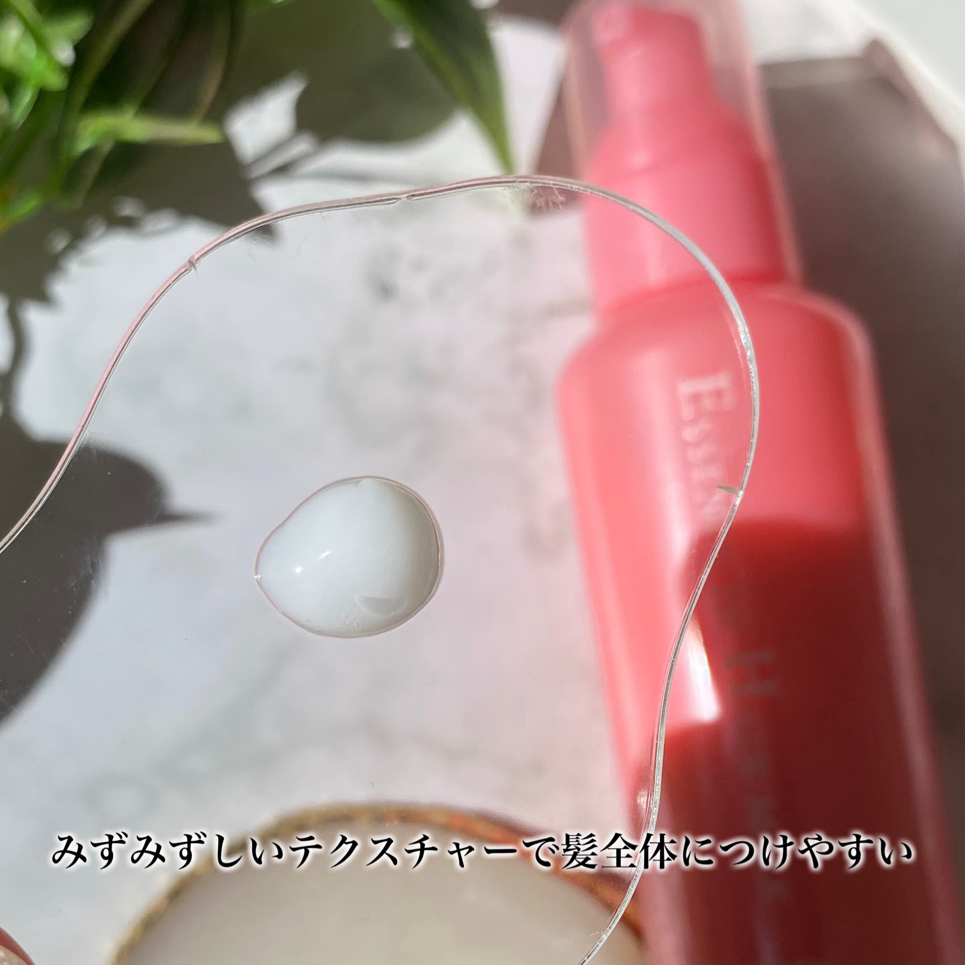 エッセンスインヘアミルク/オルビス/ヘアミルクを使ったクチコミ（3枚目）