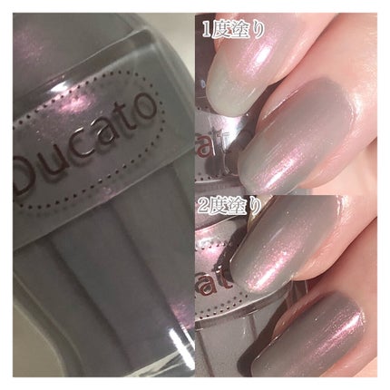 ナチュラルネイルカラーN/デュカート/マニキュアを使ったクチコミ(3枚目)