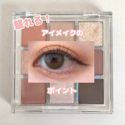 クリーミータッチライナー/キャンメイク/ジェルアイライナーを使ったクチコミ(1枚目)