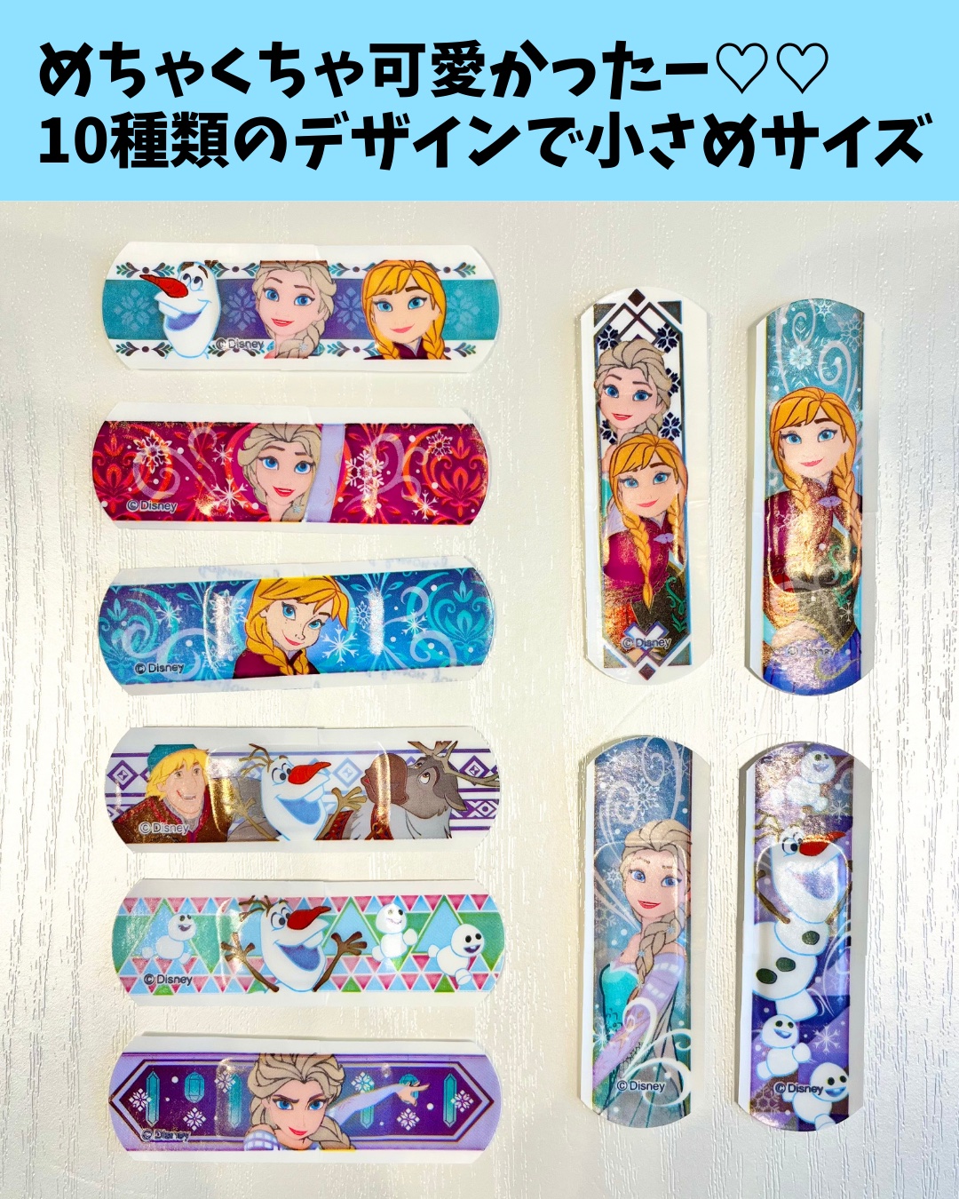 肌色タイプ/バンドエイド/その他を使ったクチコミ（3枚目）