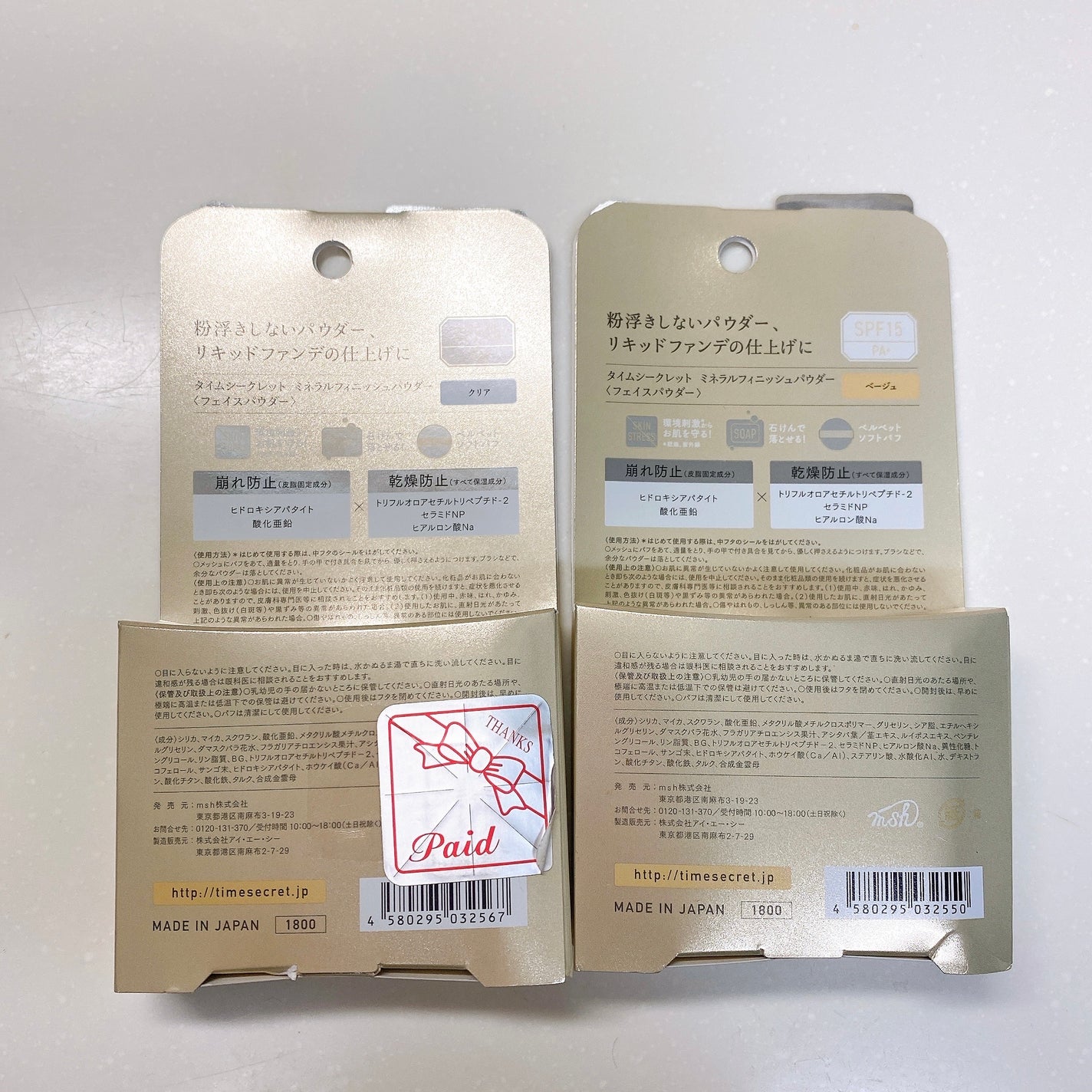 ミネラルフィニッシュパウダー/TIME SECRET/ルースパウダーを使ったクチコミ(5枚目)