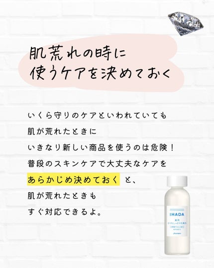 とまと村長@化粧品研究者 on LIPS 「←スキンケアマニアの人はフォロー必須🍅化粧品研究者のとまと村長..」(8枚目)