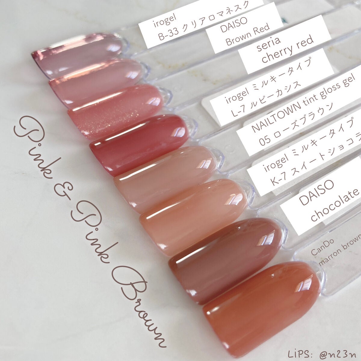 irogel/irogel(イロジェル)/ジェルネイルを使ったクチコミ(1枚目)