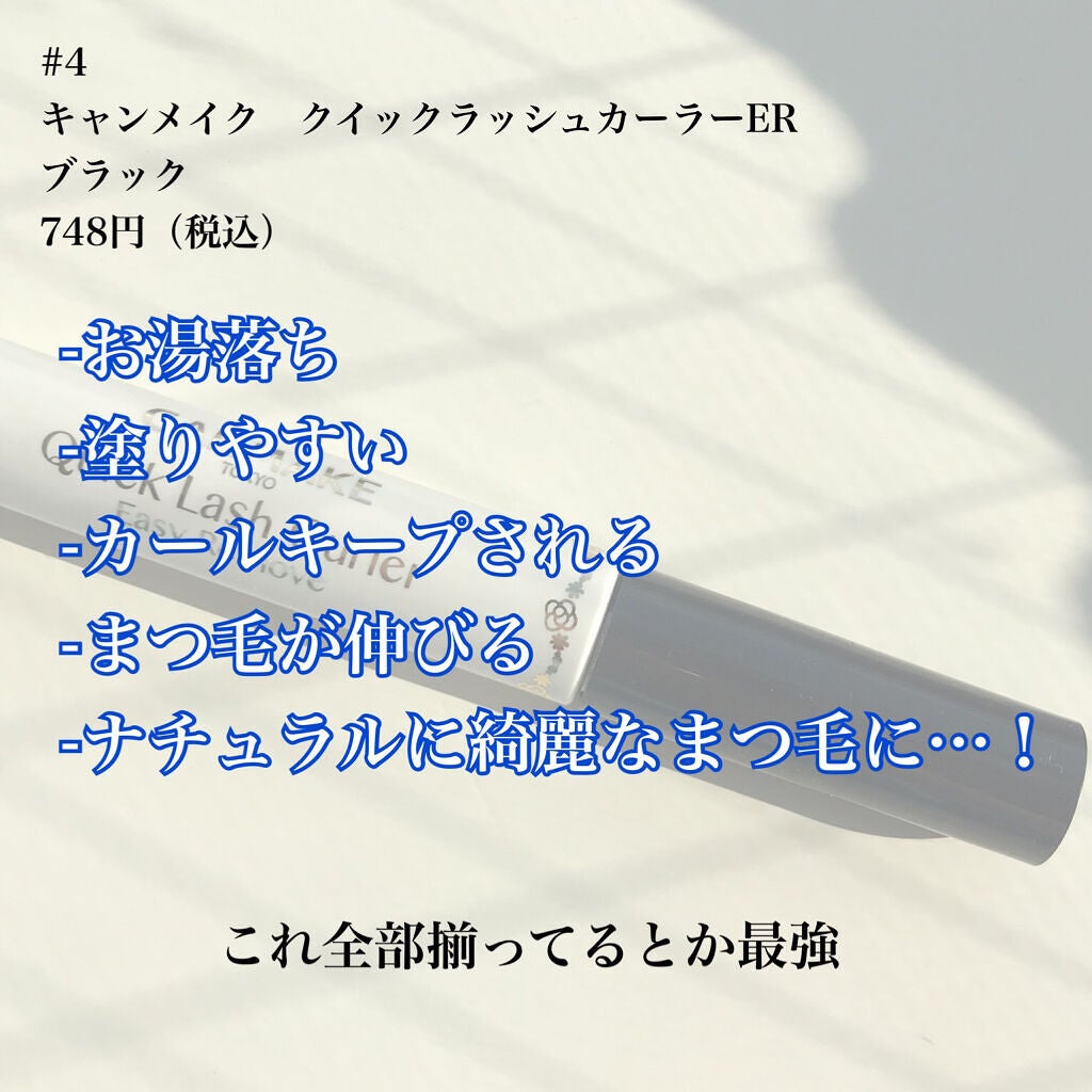カラーリングアイブロウ/ヘビーローテーション/眉マスカラを使ったクチコミ(9枚目)